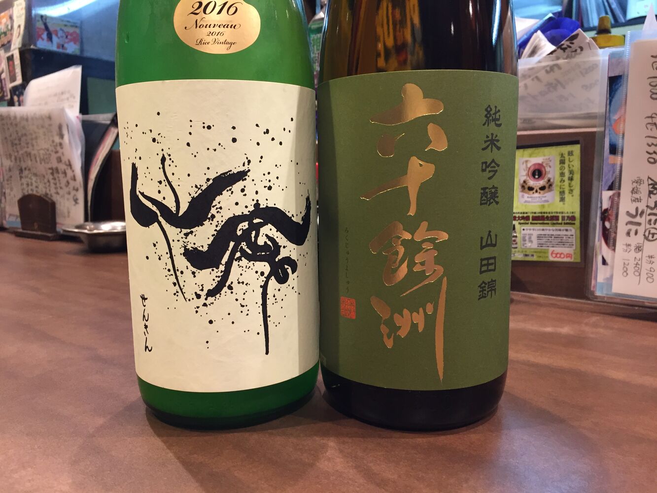 画像1946
