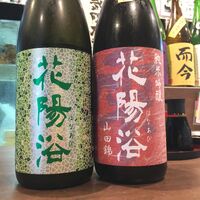 画像2086