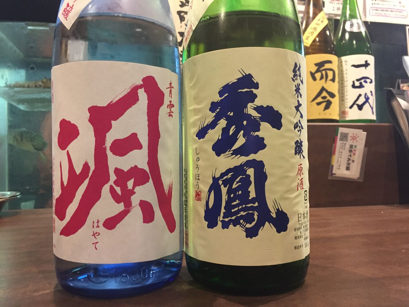 画像2090