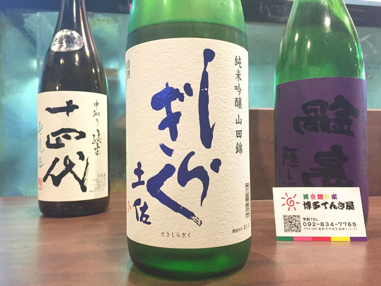 画像2146