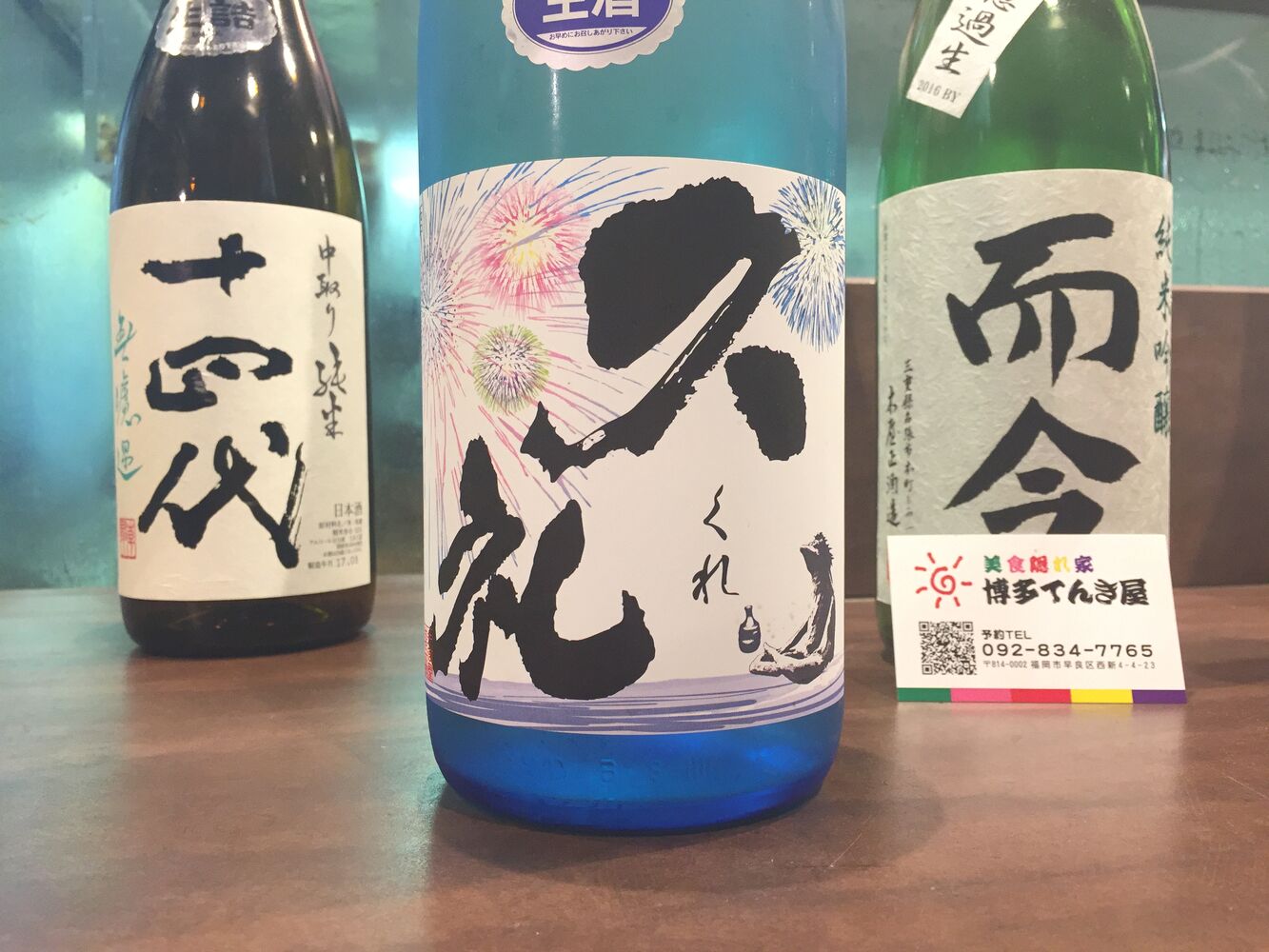 画像2158