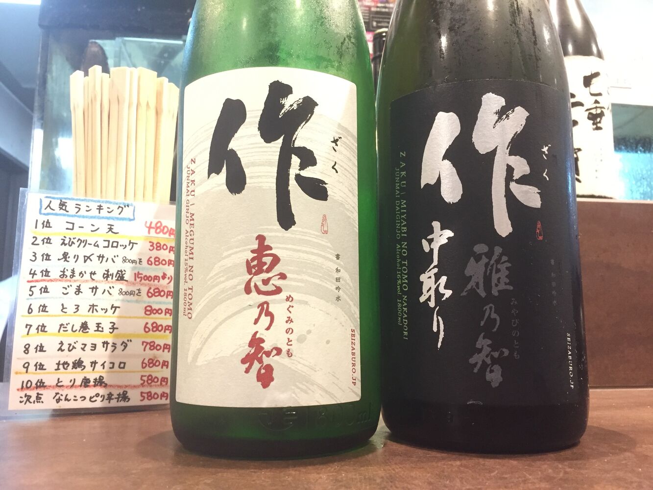 画像2538
