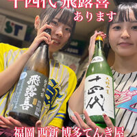 画像3488