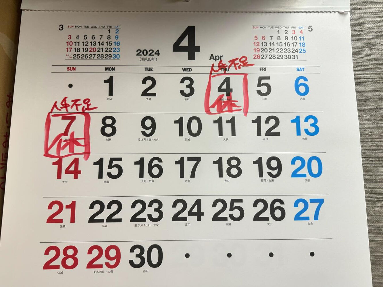 画像3514
