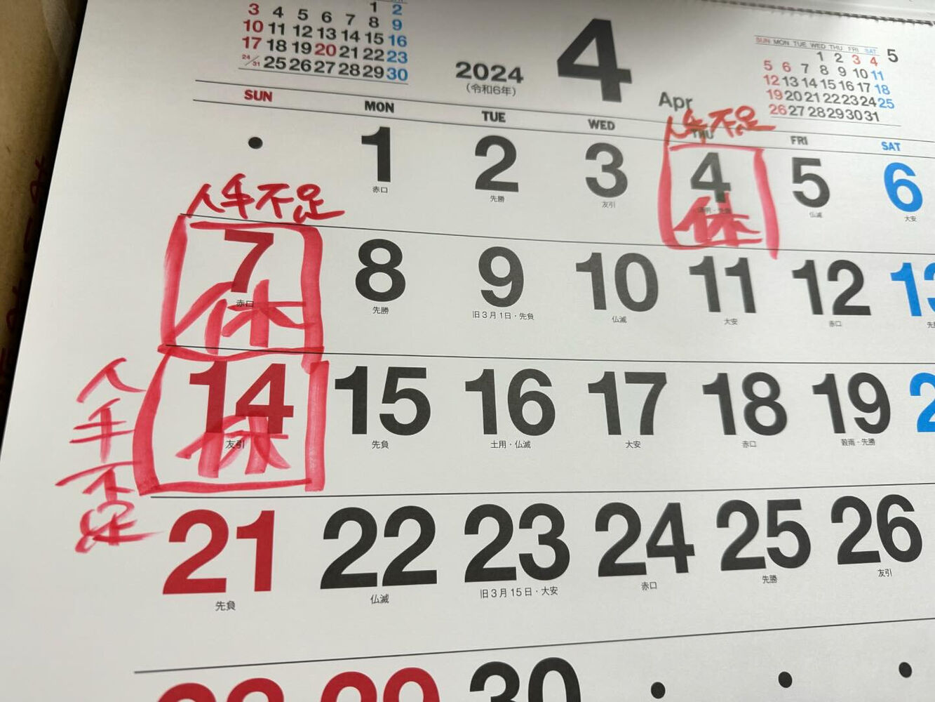 画像3518