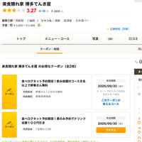 画像3850