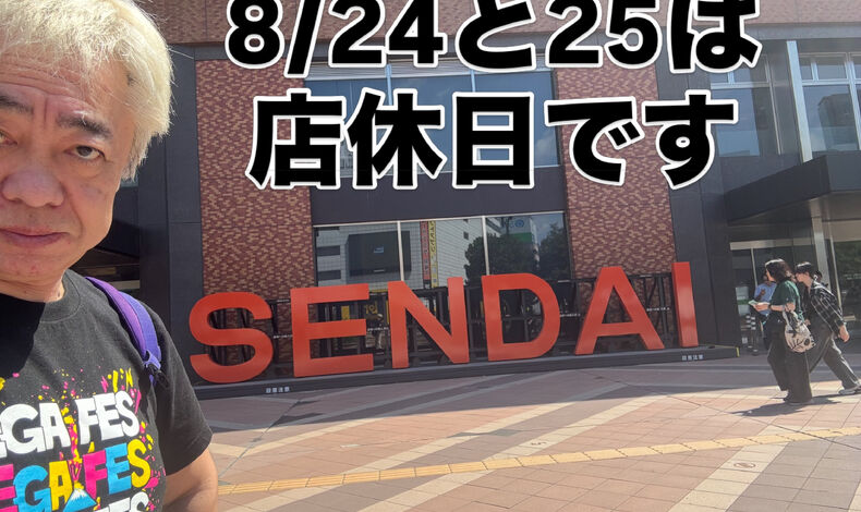 ブログ