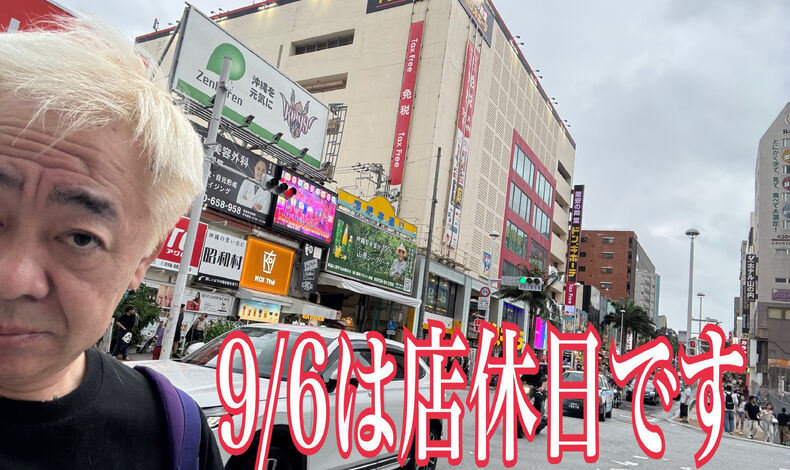ブログ