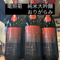 画像3904