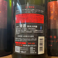 画像3906