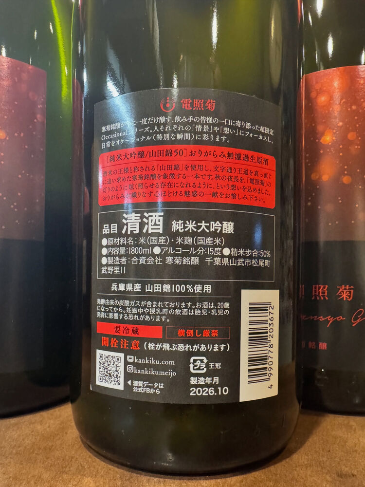 画像3906