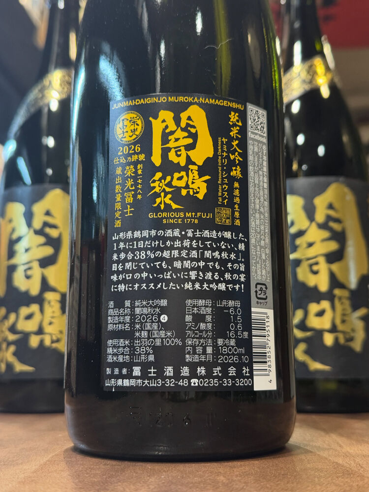 画像3907