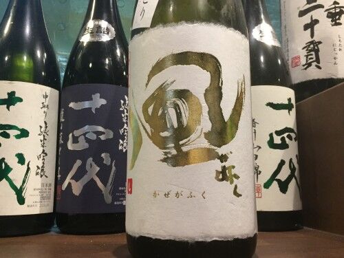 3風が吹く